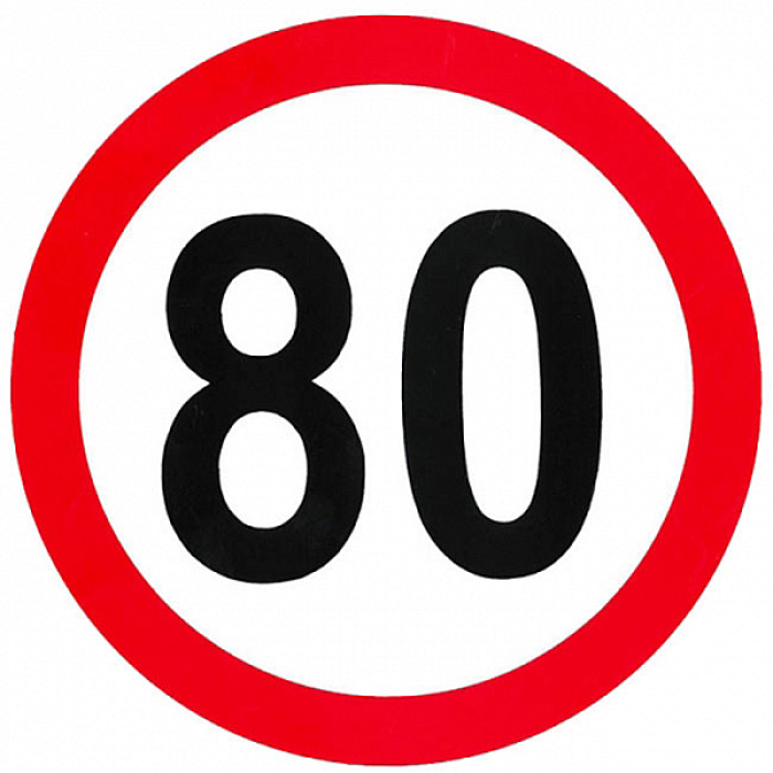Αυτοκόλλητο Σήμα Όριο Ταχύτητας "80" 15cm 1Τμχ Αυτοκόλλητο Σήμα Όριο Ταχύτητας "80" 15cm 1Τμχ