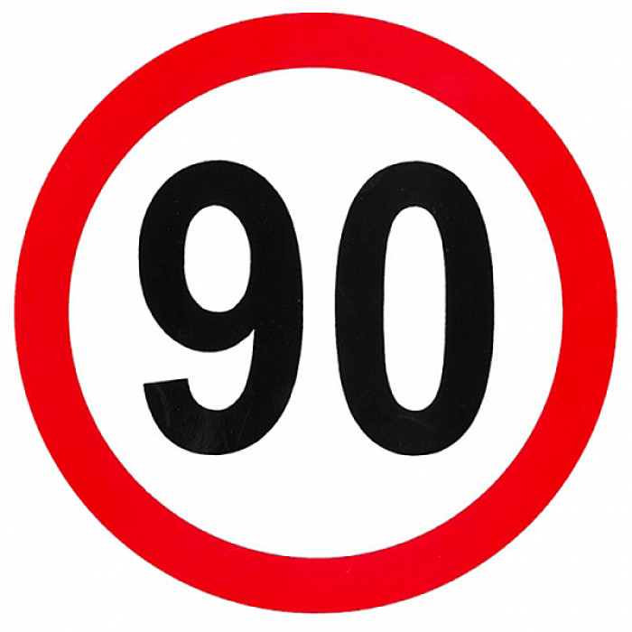 Αυτοκόλλητο Σήμα Όριο Ταχύτητας "90" 15cm 1Τμχ Αυτοκόλλητο Σήμα Όριο Ταχύτητας "90" 15cm 1Τμχ