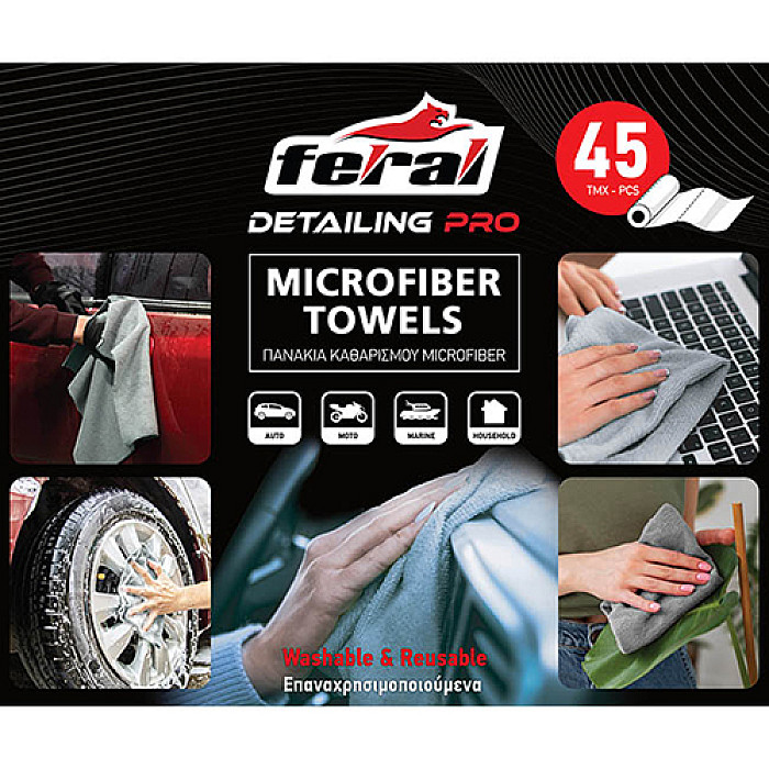 Πανάκια Καθαρισμού Microfiber Επαναχρησιμοποιούμενα Feral Detailing Pro 30x30cm Ρολό 45 Τεμαχίων Πανάκια Καθαρισμού Microfiber Επαναχρησιμοποιούμενα Feral Detailing Pro 30x30cm Ρολό 45 Τεμαχίων
