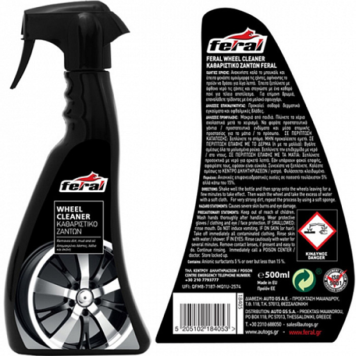 Σετ Περιποίησης Feral Detailing Pro Με Κουβά 18lt 12 Τεμάχια Σετ Περιποίησης Feral Detailing Pro Με Κουβά 18lt 12 Τεμάχια
