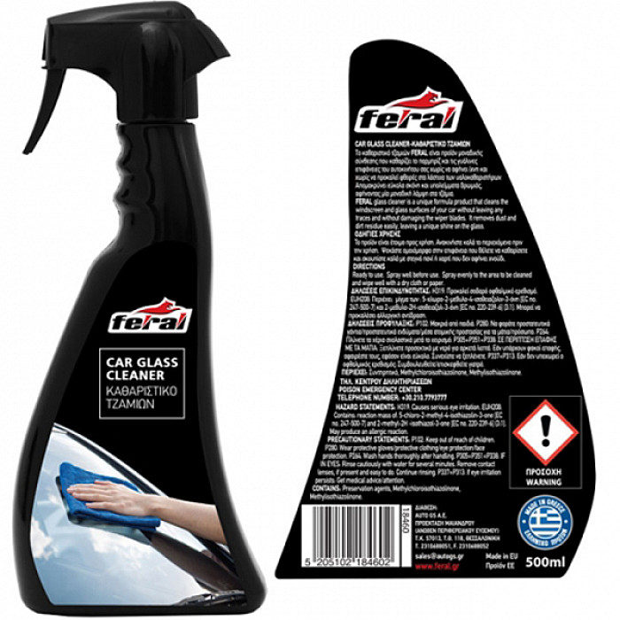 Σετ Περιποίησης Feral Detailing Pro Με Κουβά 18lt 12 Τεμάχια Σετ Περιποίησης Feral Detailing Pro Με Κουβά 18lt 12 Τεμάχια
