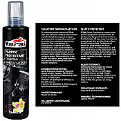 Σετ Περιποίησης Feral Detailing Pro Με Κουβά 18lt 12 Τεμάχια Σετ Περιποίησης Feral Detailing Pro Με Κουβά 18lt 12 Τεμάχια