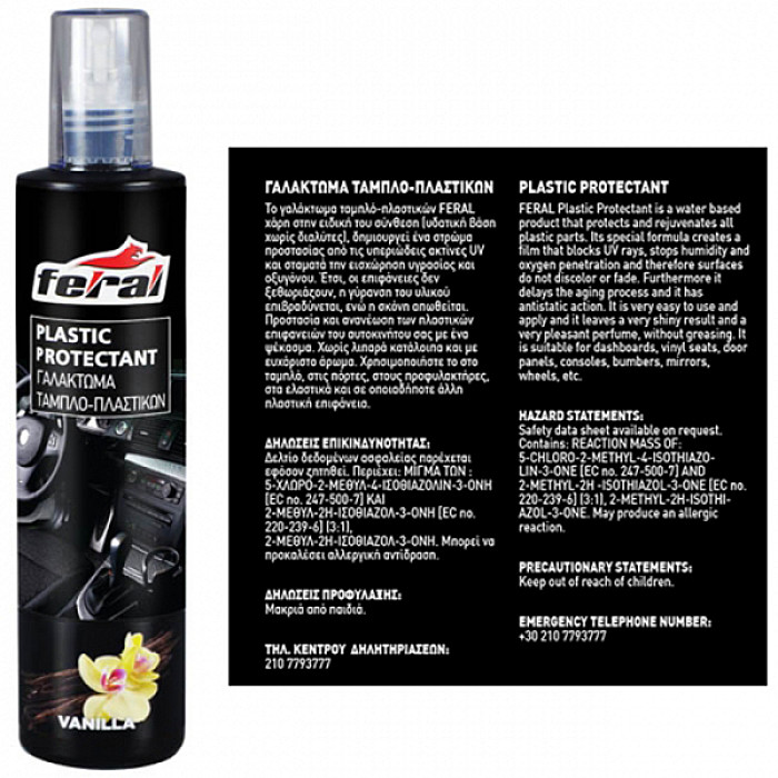Σετ Περιποίησης Feral Detailing Pro Με Κουβά 18lt 12 Τεμάχια Σετ Περιποίησης Feral Detailing Pro Με Κουβά 18lt 12 Τεμάχια