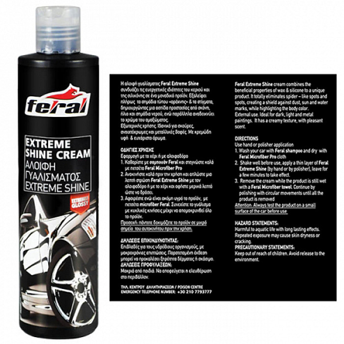 Σετ Περιποίησης Feral Detailing Pro Με Κουβά 18lt 12 Τεμάχια Σετ Περιποίησης Feral Detailing Pro Με Κουβά 18lt 12 Τεμάχια