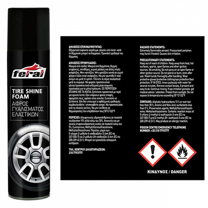 Σετ Περιποίησης Feral Detailing Pro Με Κουβά 18lt 12 Τεμάχια Σετ Περιποίησης Feral Detailing Pro Με Κουβά 18lt 12 Τεμάχια