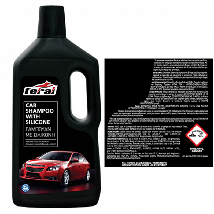 Σετ Περιποίησης Feral Detailing Pro Με Κουβά 18lt 12 Τεμάχια Σετ Περιποίησης Feral Detailing Pro Με Κουβά 18lt 12 Τεμάχια