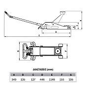 ΚΑΡΟΤΣΟΓΡΥΛΛΟΣ 2TON EXPRESS